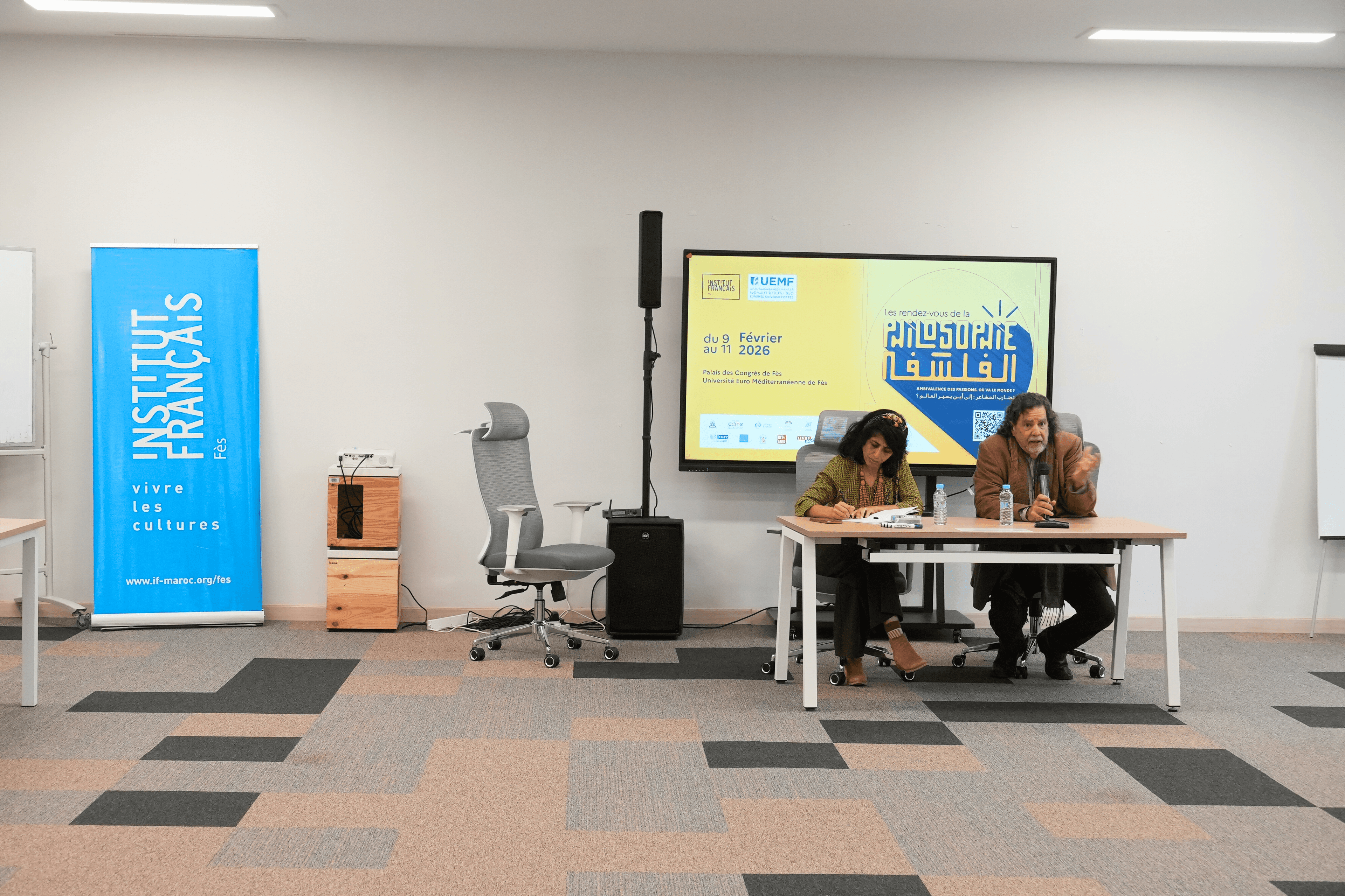 Les Rendez-vous de la Philosophie : l’université au cœur du débat intellectuel à Fès