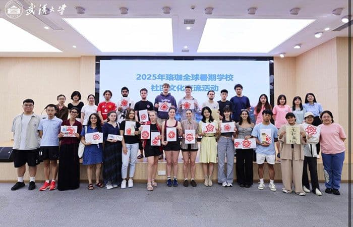 Summer School Luojia Global : L’UEMF représentée à l'Université de Wuhan 