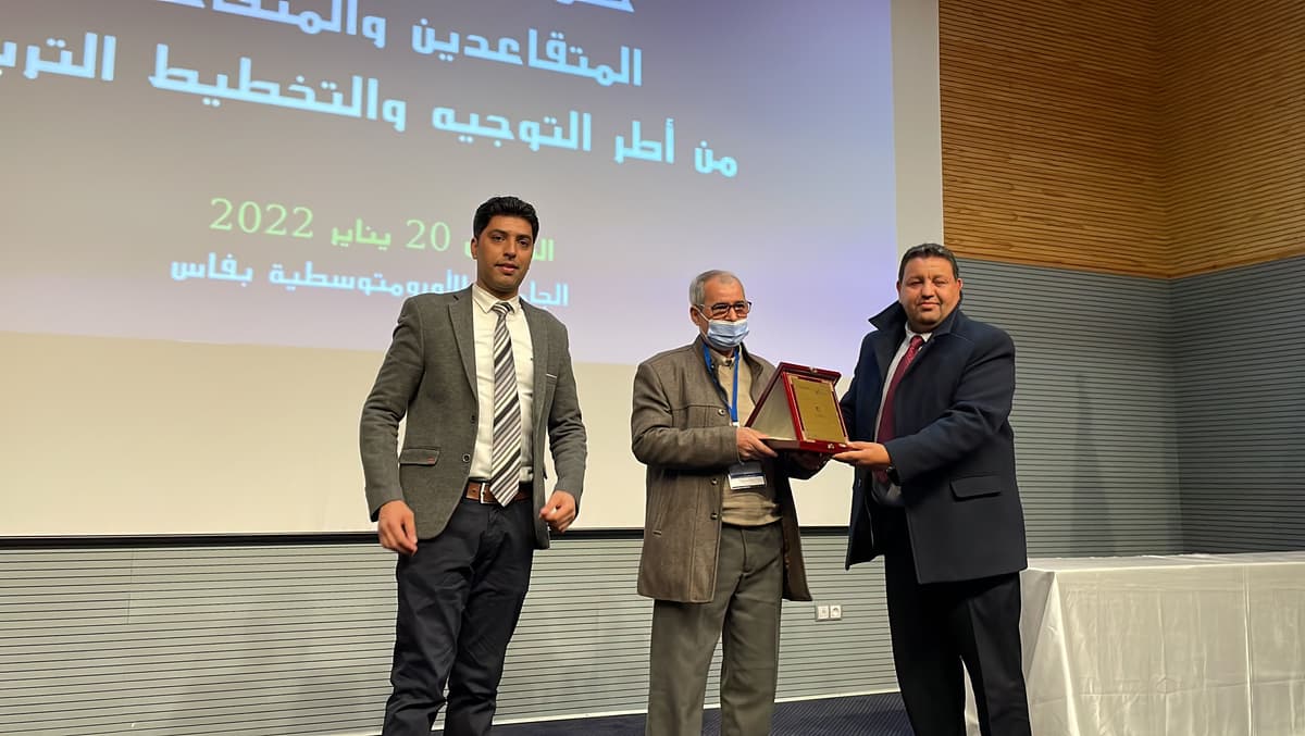 Cérémonie en hommage aux cadres retraités de l'orientation de la région Fès-Moulay Yaacoub